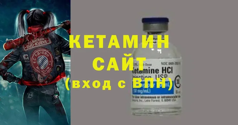 Кетамин ketamine  МЕГА как войти  Бирюч 